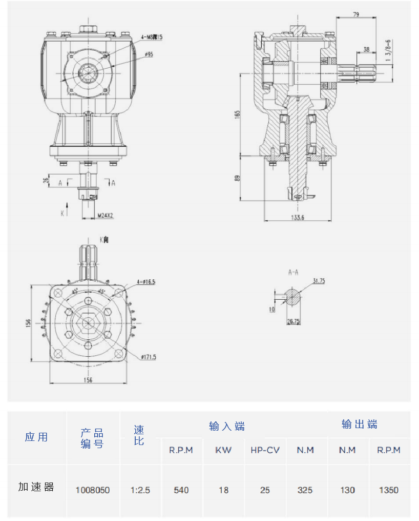 1008050中文.png